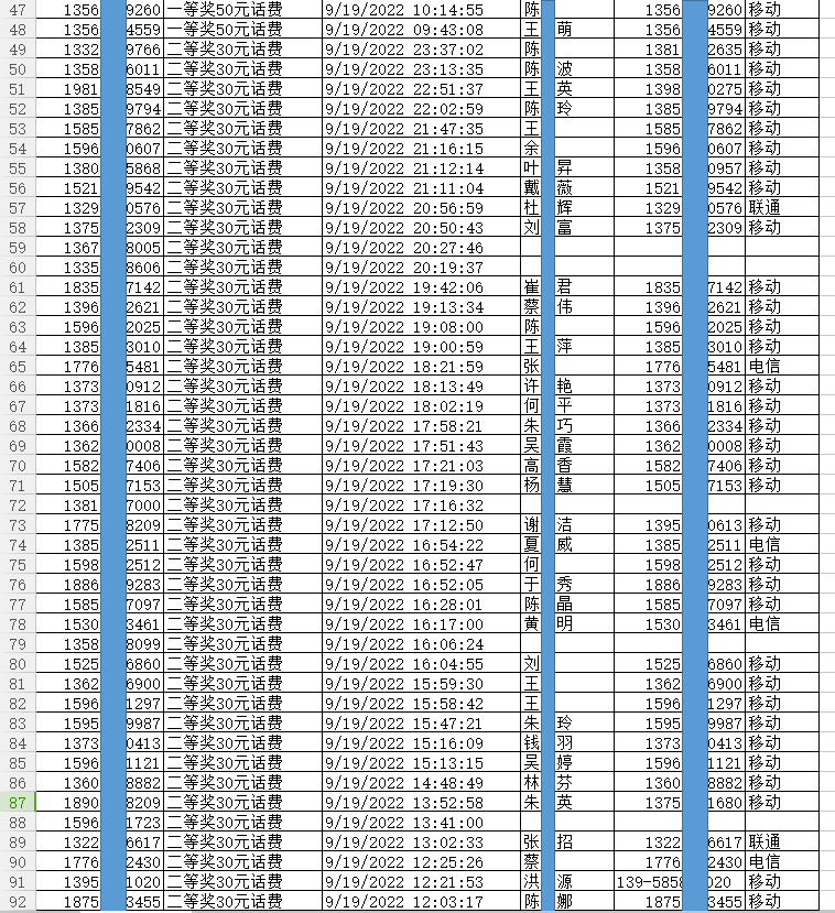 1663659675956211.png 2.png